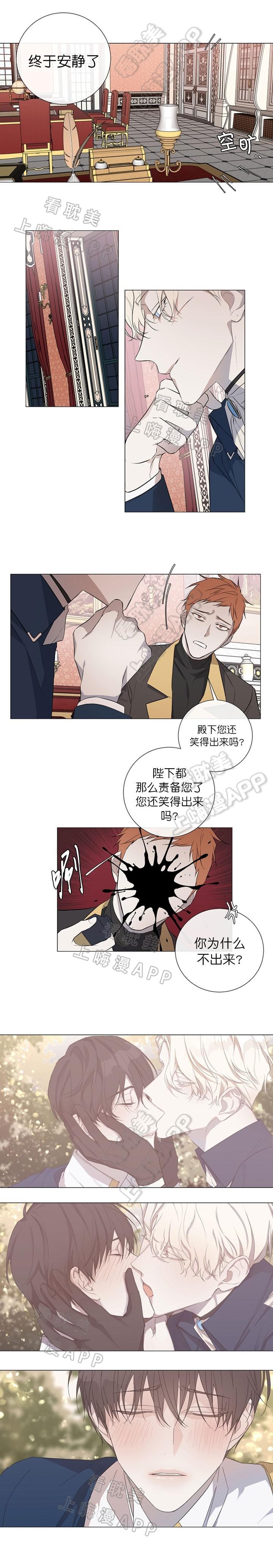 火影忍者漫画665韩漫全集-第17话无删减无遮挡章节图片 