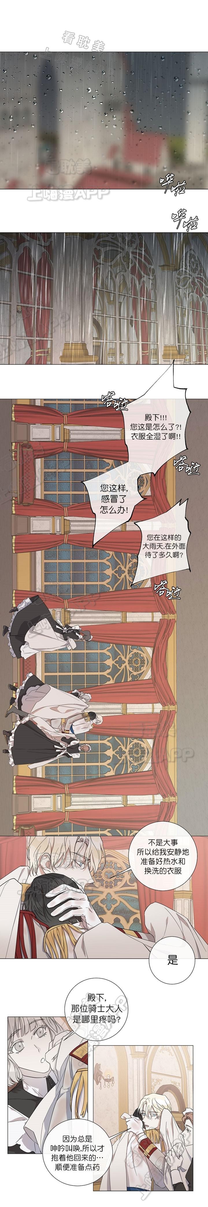 火影忍者漫画665韩漫全集-第22话无删减无遮挡章节图片 