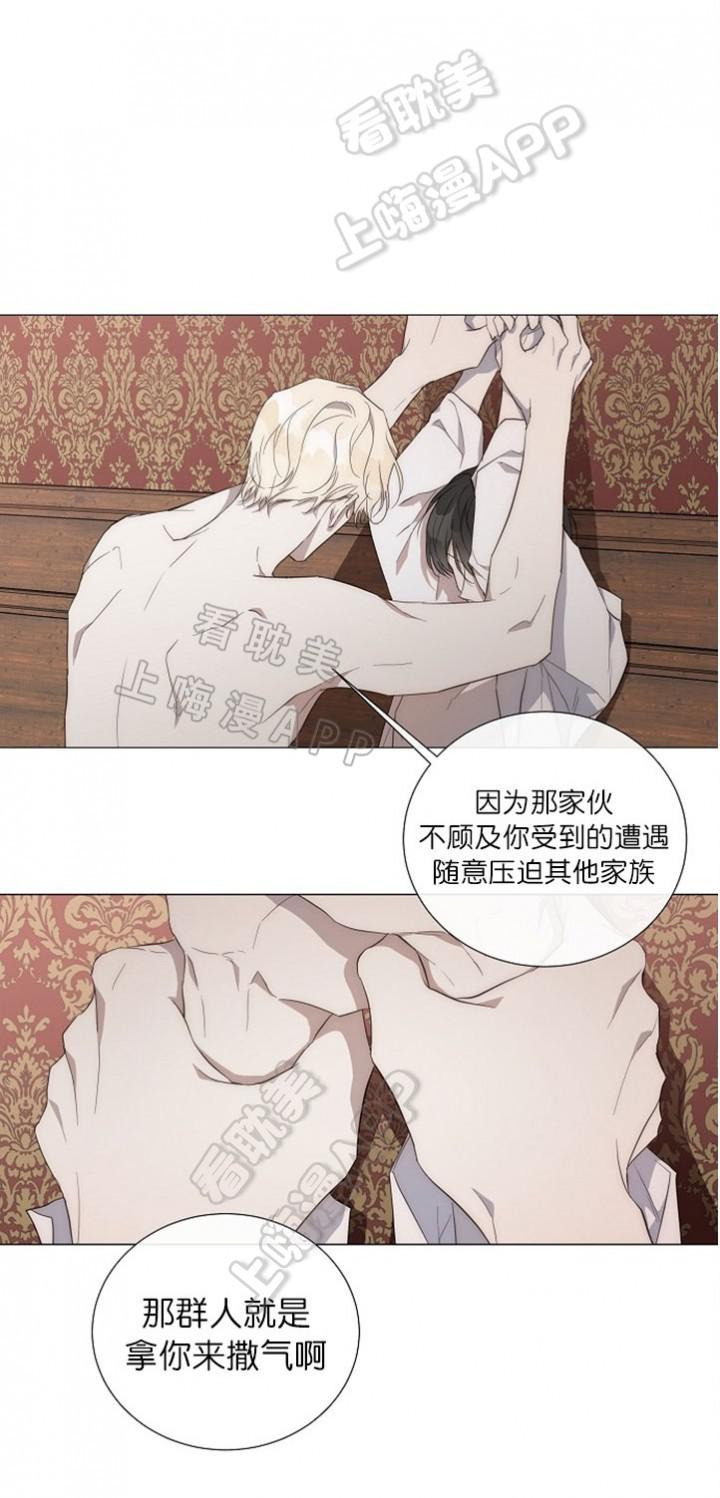 火影忍者漫画665韩漫全集-第23话无删减无遮挡章节图片 
