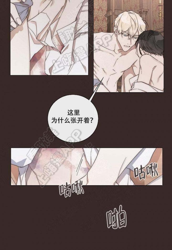 火影忍者漫画665韩漫全集-第24话无删减无遮挡章节图片 
