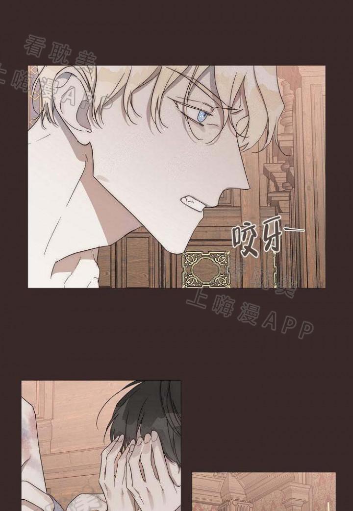 火影忍者漫画665韩漫全集-第24话无删减无遮挡章节图片 