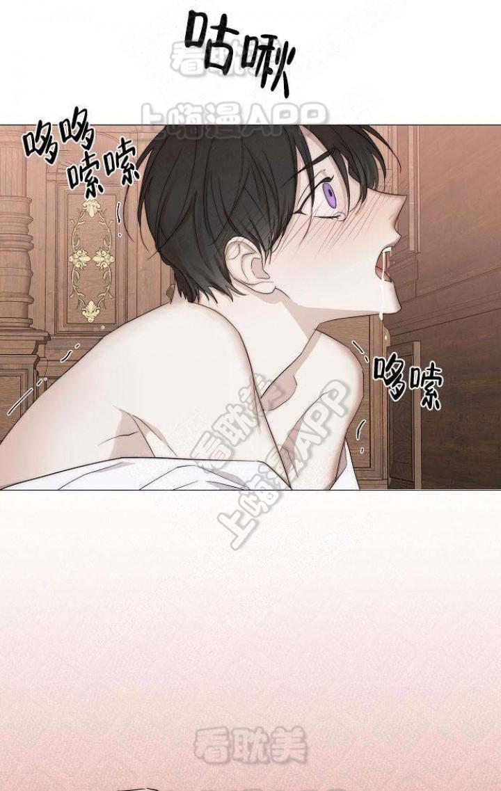 火影忍者漫画665韩漫全集-第24话无删减无遮挡章节图片 