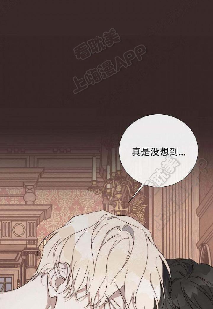 火影忍者漫画665韩漫全集-第24话无删减无遮挡章节图片 
