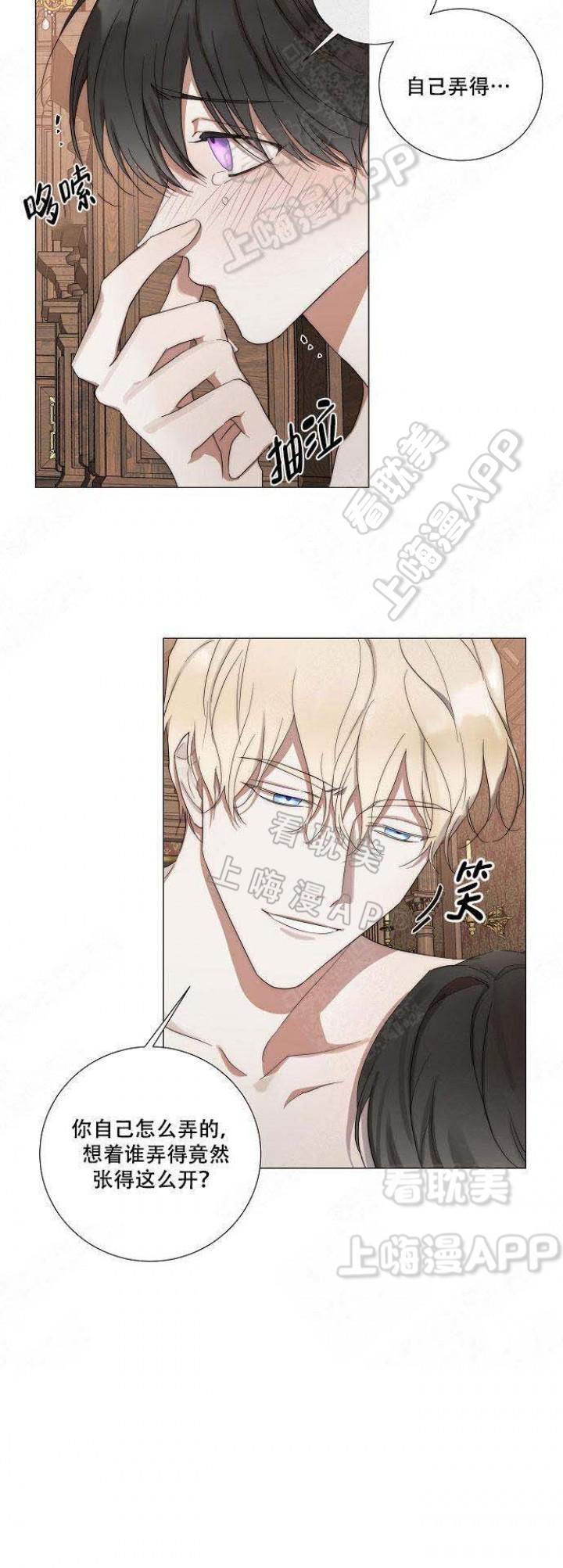 火影忍者漫画665韩漫全集-第24话无删减无遮挡章节图片 