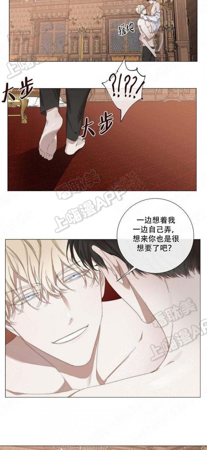 火影忍者漫画665韩漫全集-第25话无删减无遮挡章节图片 