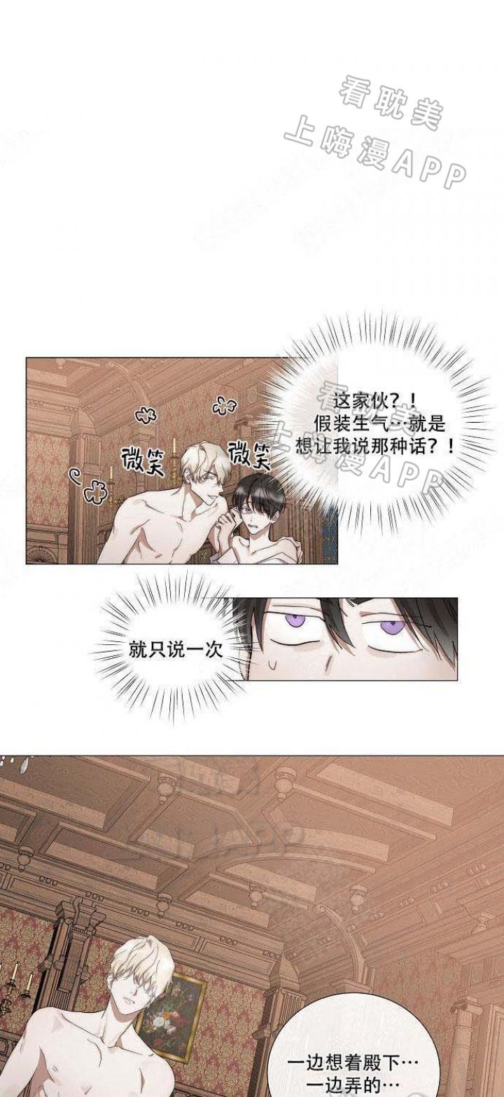 火影忍者漫画665韩漫全集-第25话无删减无遮挡章节图片 