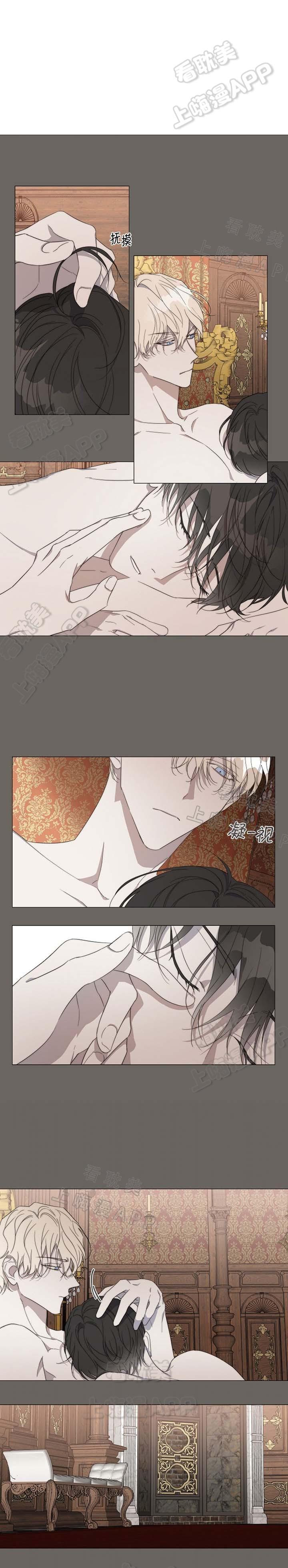 火影忍者漫画665韩漫全集-第26话无删减无遮挡章节图片 