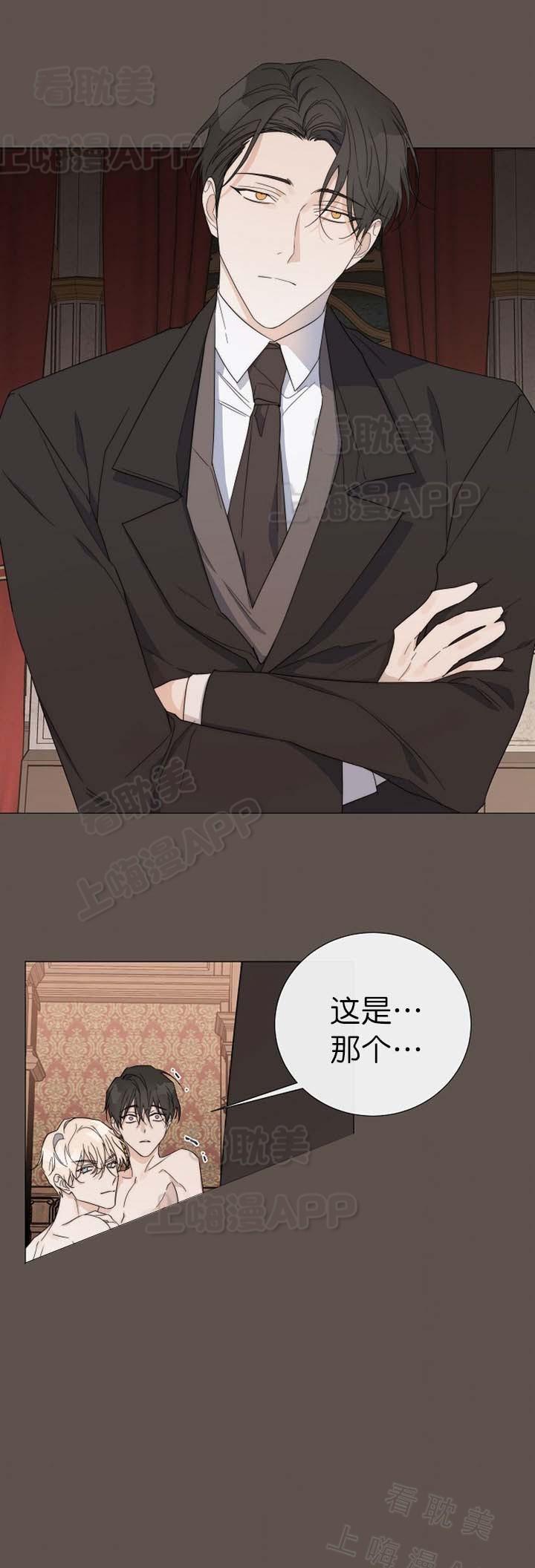 火影忍者漫画665韩漫全集-第27话无删减无遮挡章节图片 