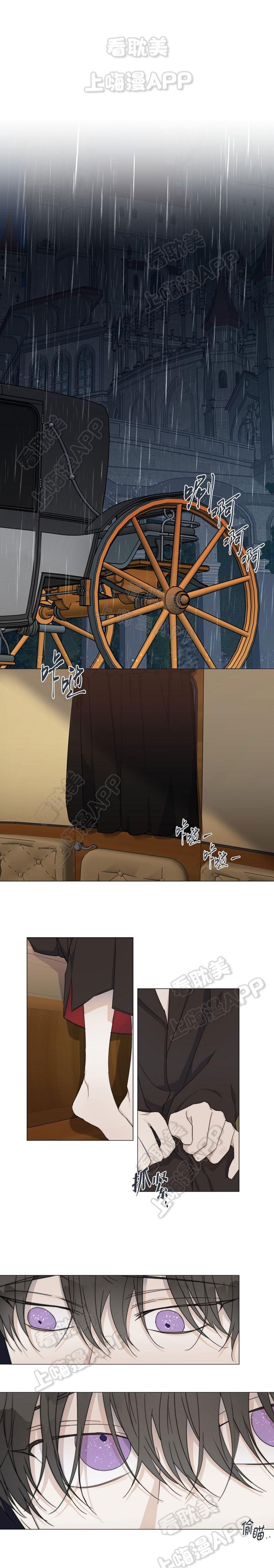 火影忍者漫画665韩漫全集-第27话无删减无遮挡章节图片 
