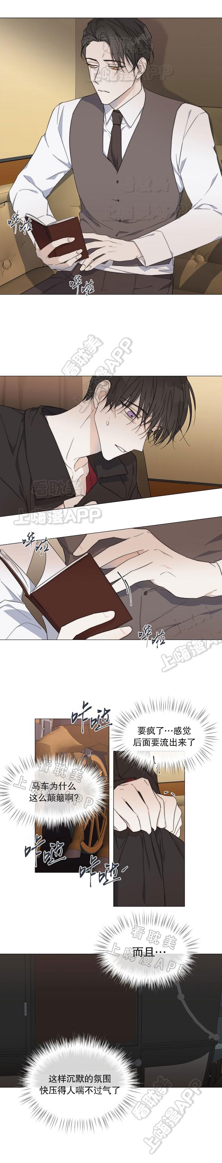 火影忍者漫画665韩漫全集-第27话无删减无遮挡章节图片 