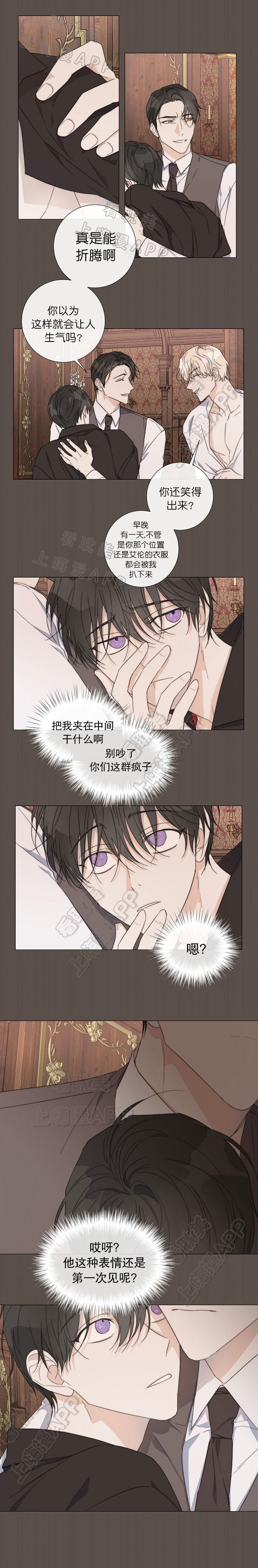 火影忍者漫画665韩漫全集-第28话无删减无遮挡章节图片 