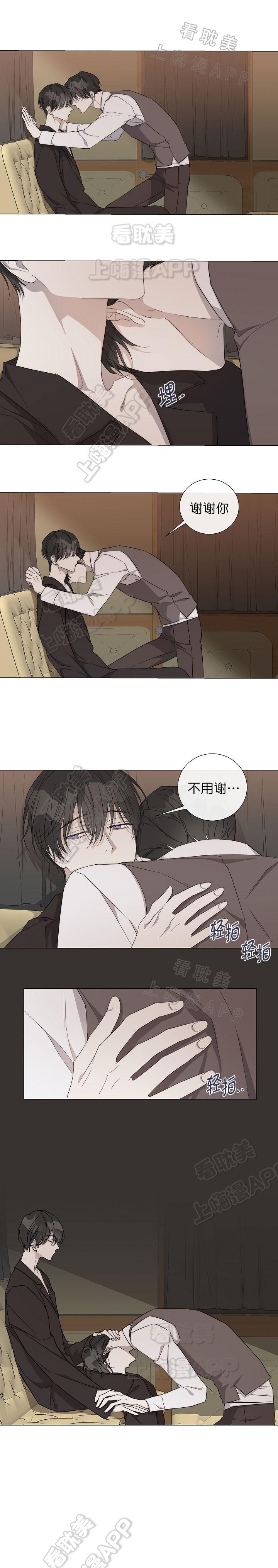 火影忍者漫画665韩漫全集-第30话无删减无遮挡章节图片 