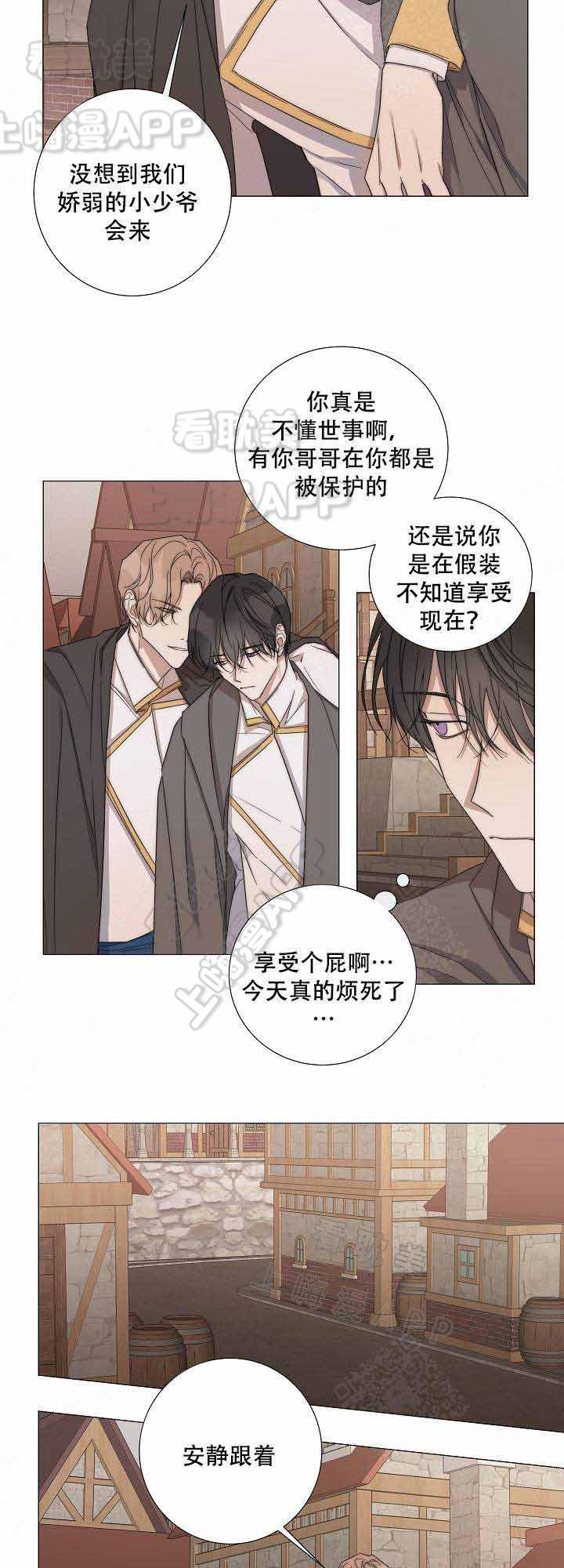 火影忍者漫画665韩漫全集-第32话无删减无遮挡章节图片 