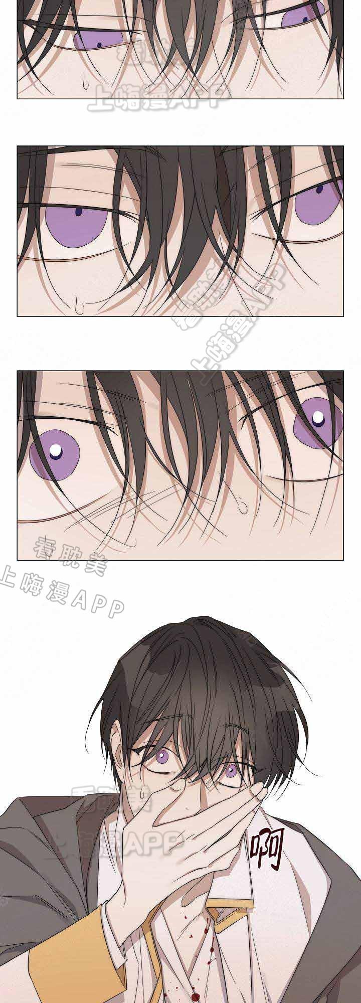 火影忍者漫画665韩漫全集-第33话无删减无遮挡章节图片 