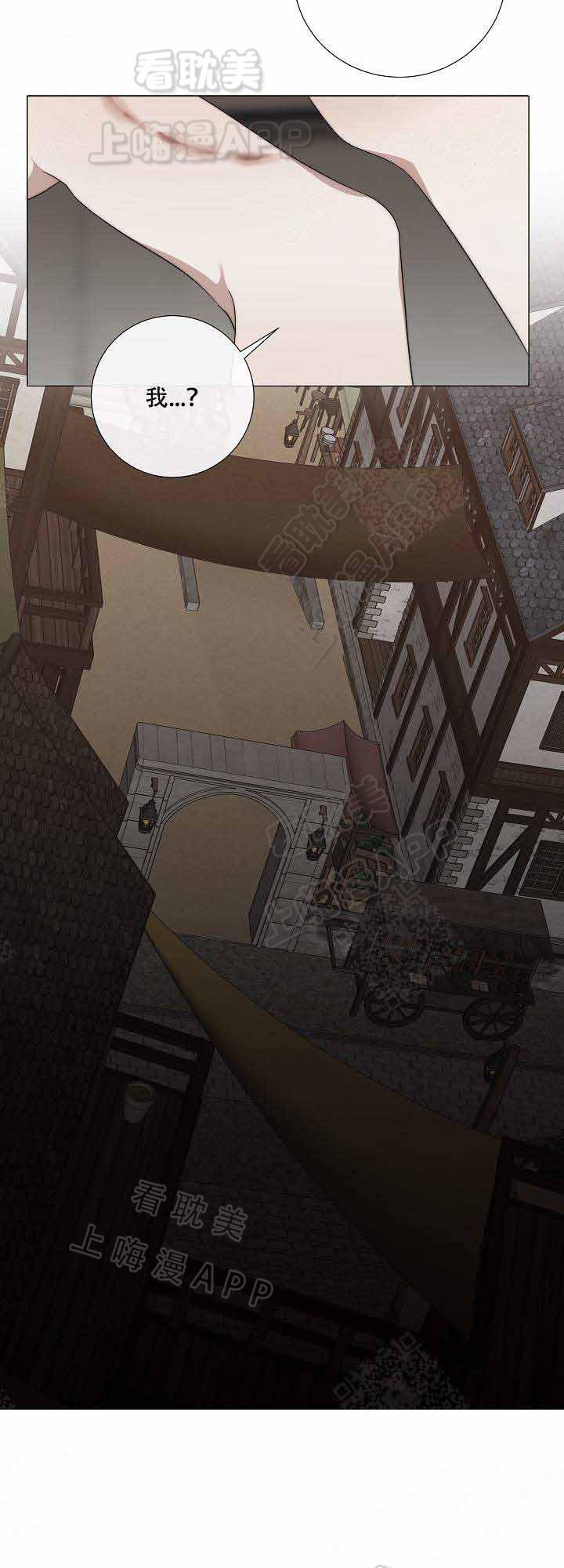 火影忍者漫画665韩漫全集-第34话无删减无遮挡章节图片 