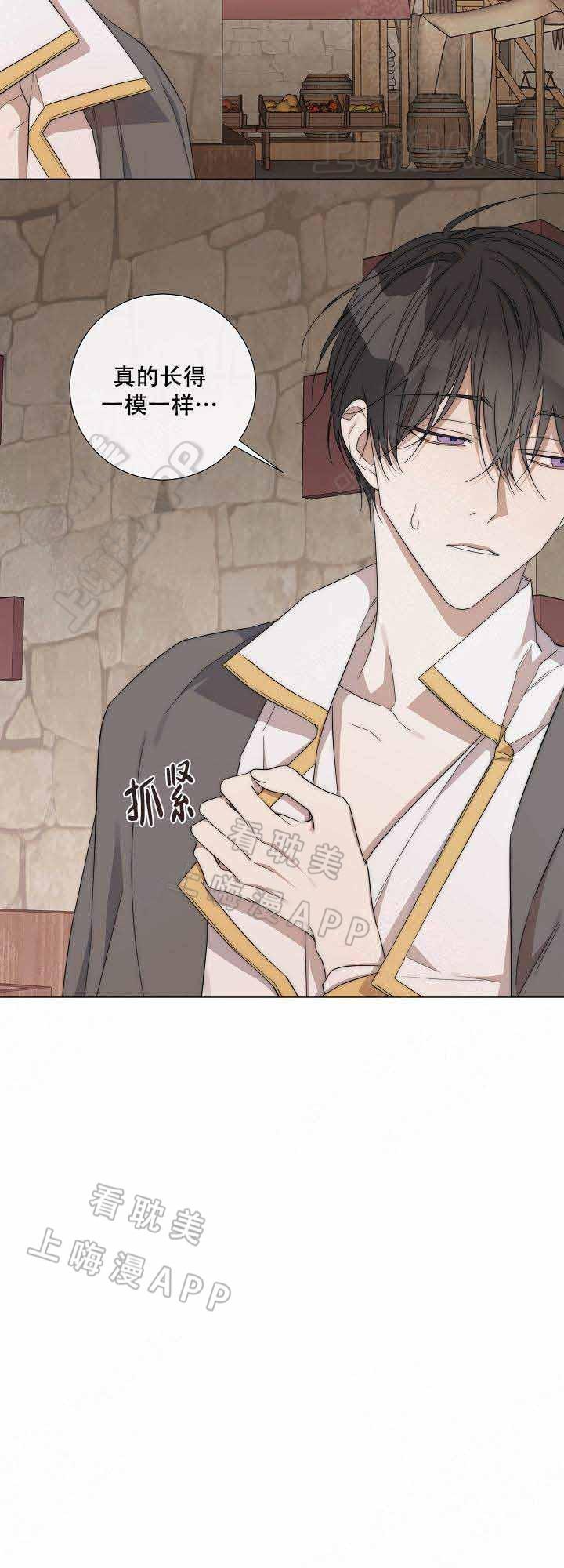 火影忍者漫画665韩漫全集-第34话无删减无遮挡章节图片 