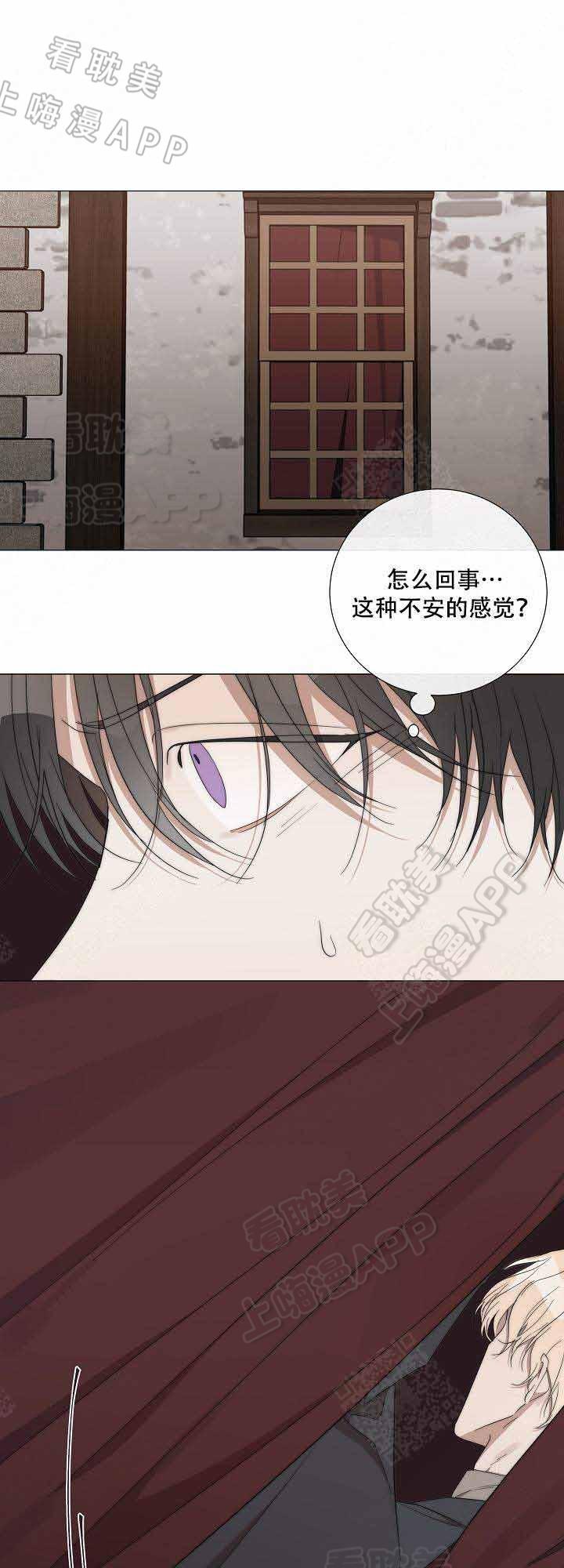 火影忍者漫画665韩漫全集-第34话无删减无遮挡章节图片 