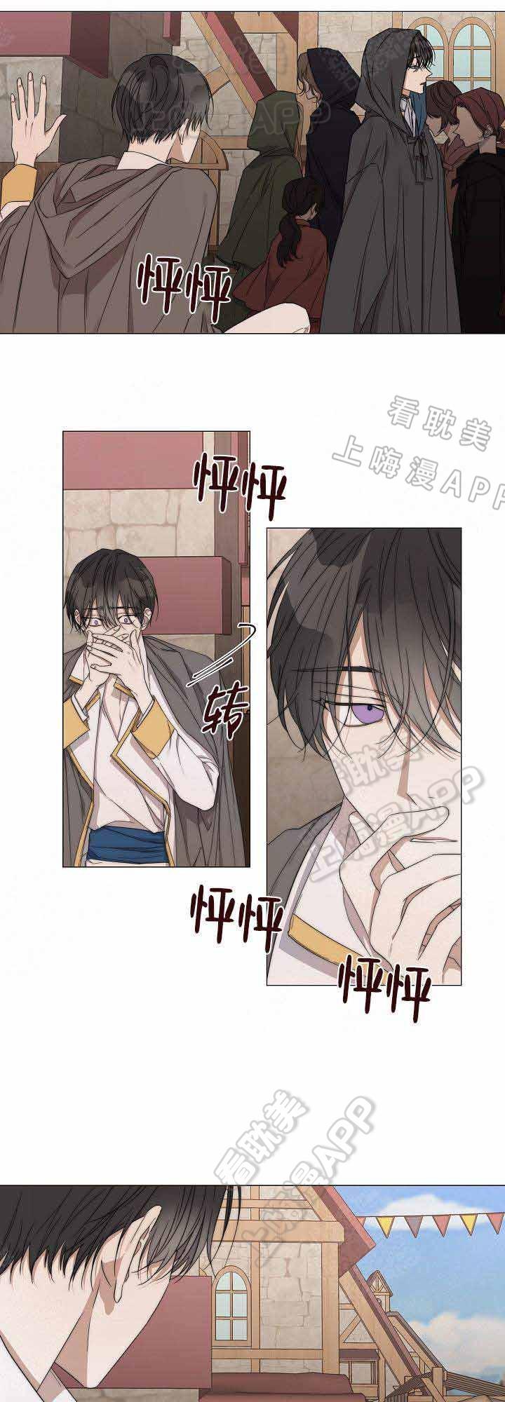 火影忍者漫画665韩漫全集-第34话无删减无遮挡章节图片 