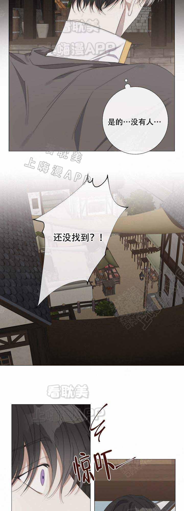 火影忍者漫画665韩漫全集-第35话无删减无遮挡章节图片 