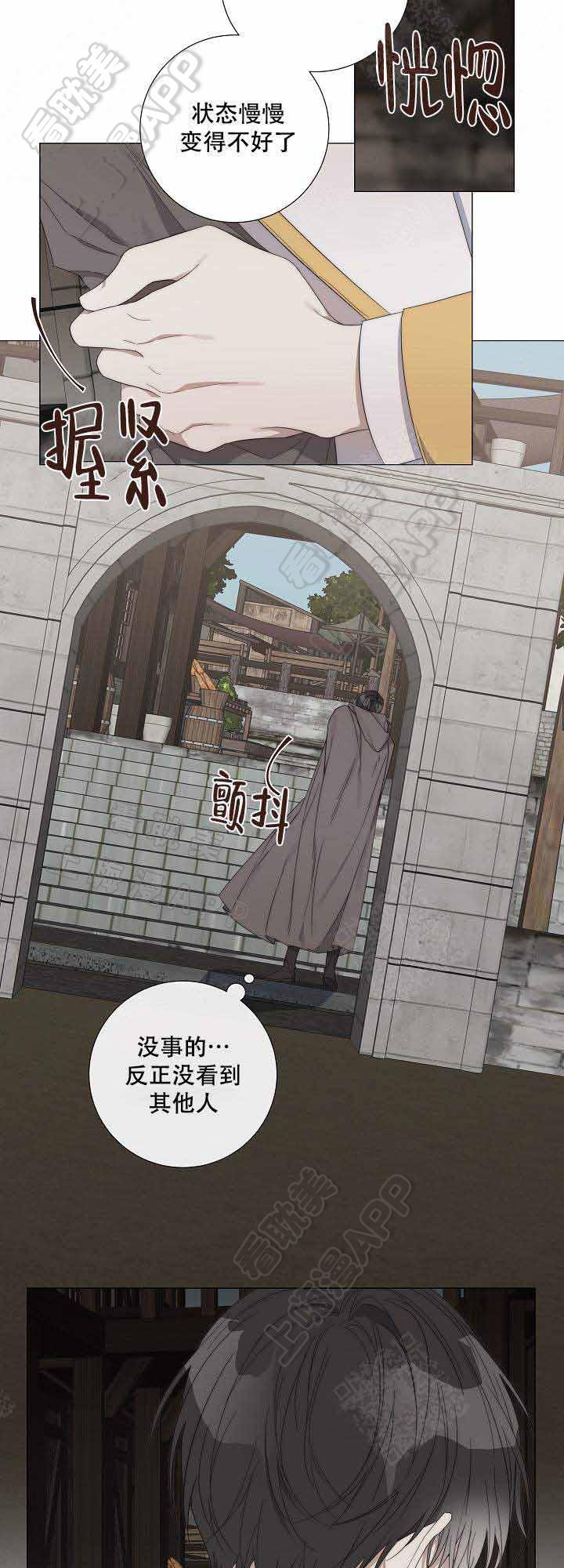 火影忍者漫画665韩漫全集-第35话无删减无遮挡章节图片 