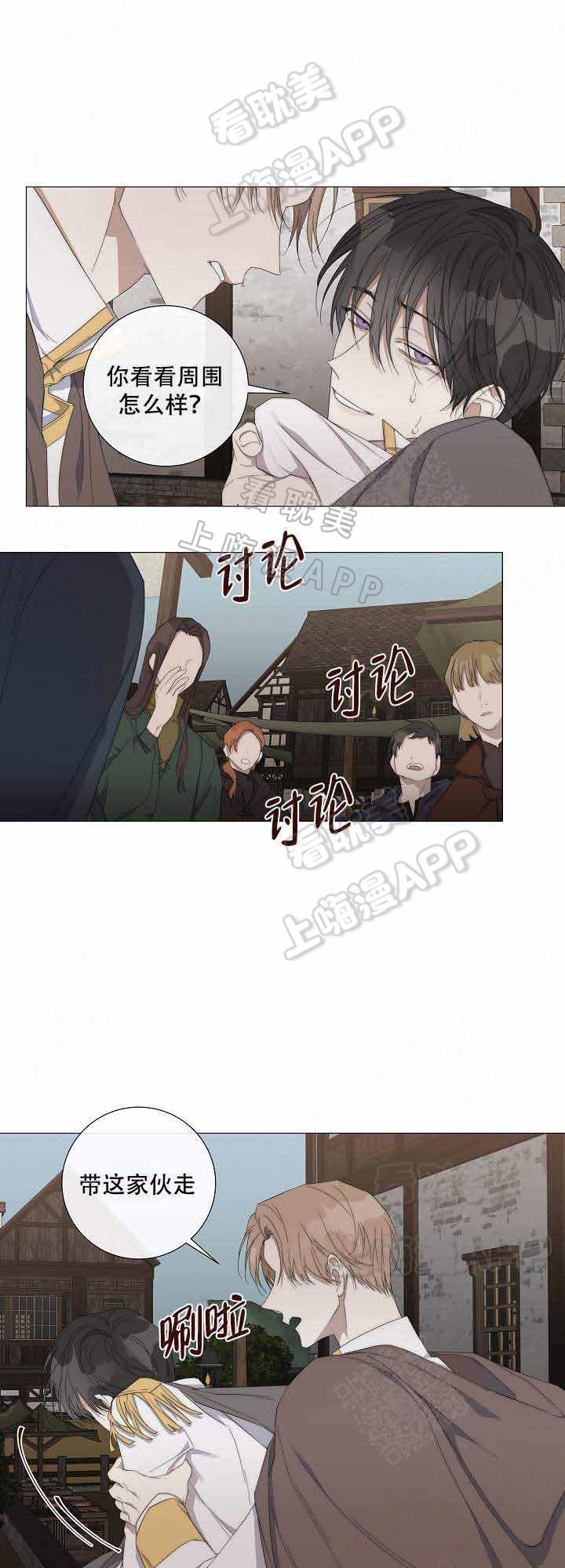 火影忍者漫画665韩漫全集-第35话无删减无遮挡章节图片 