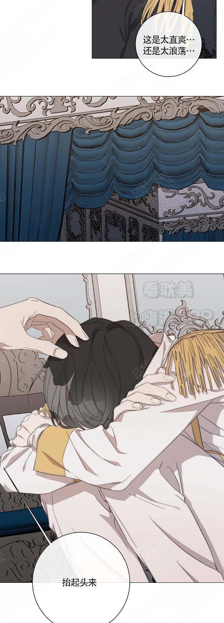 火影忍者漫画665韩漫全集-第39话无删减无遮挡章节图片 