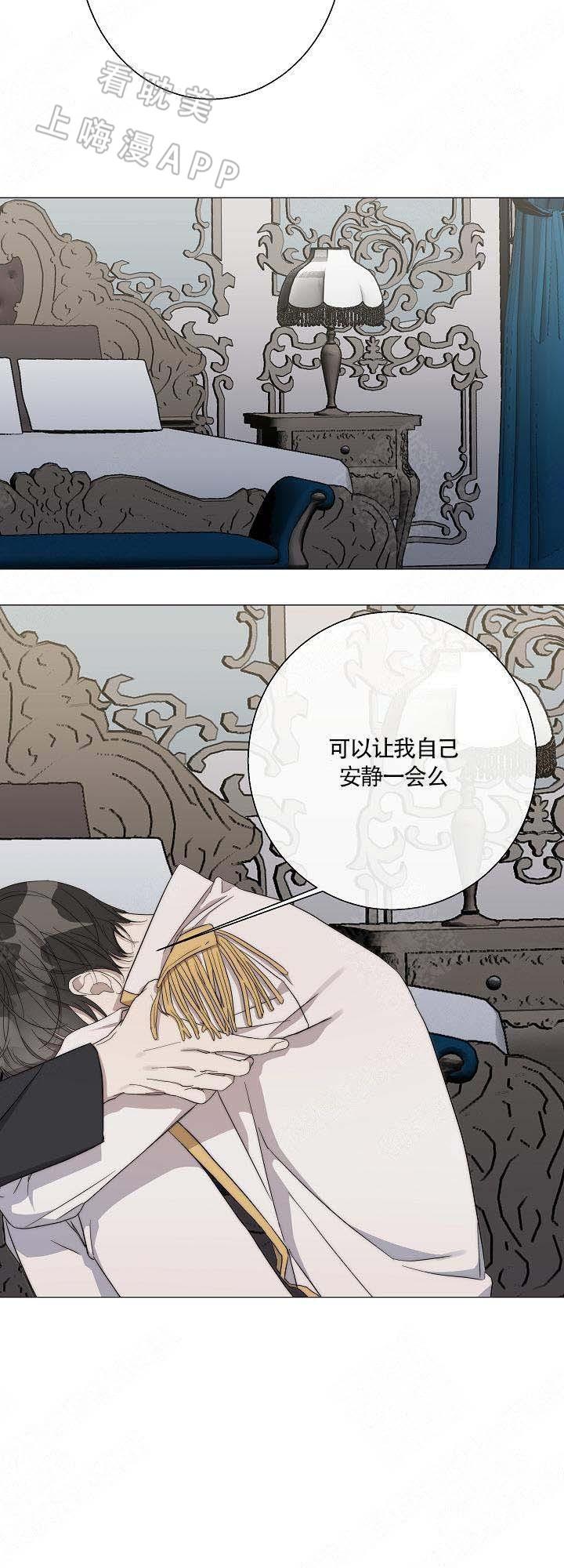 火影忍者漫画665韩漫全集-第39话无删减无遮挡章节图片 