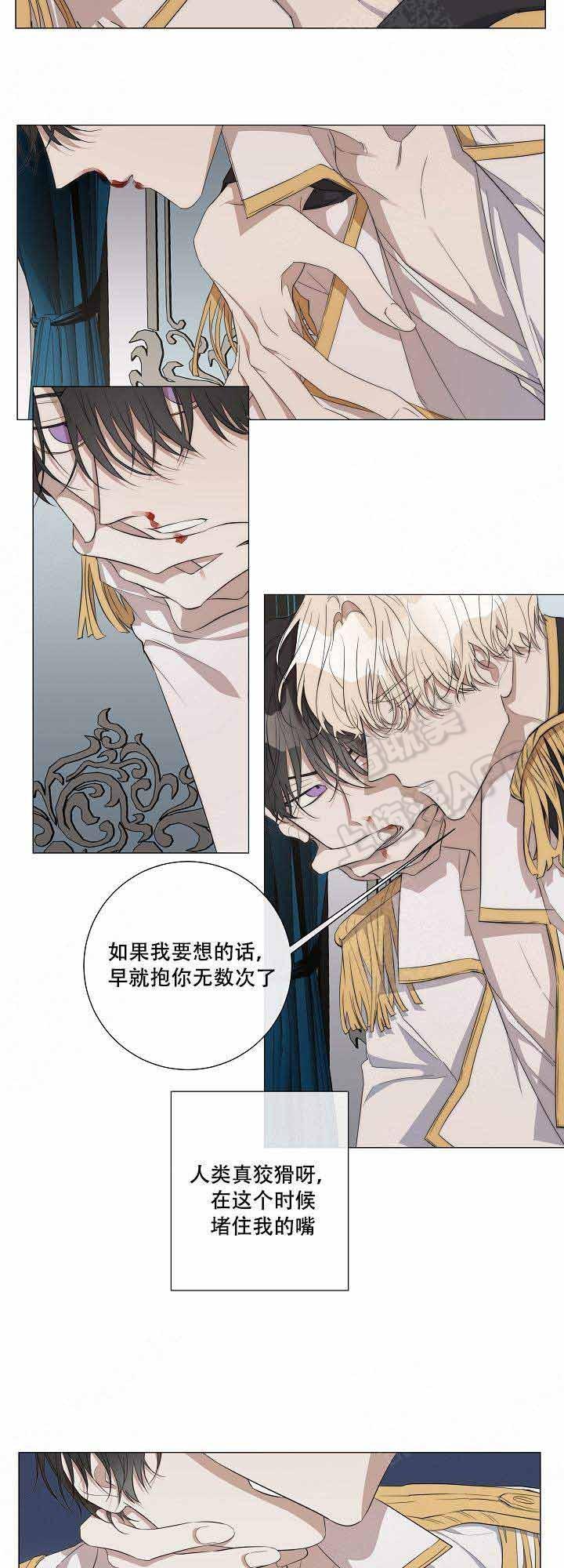 火影忍者漫画665韩漫全集-第40话无删减无遮挡章节图片 