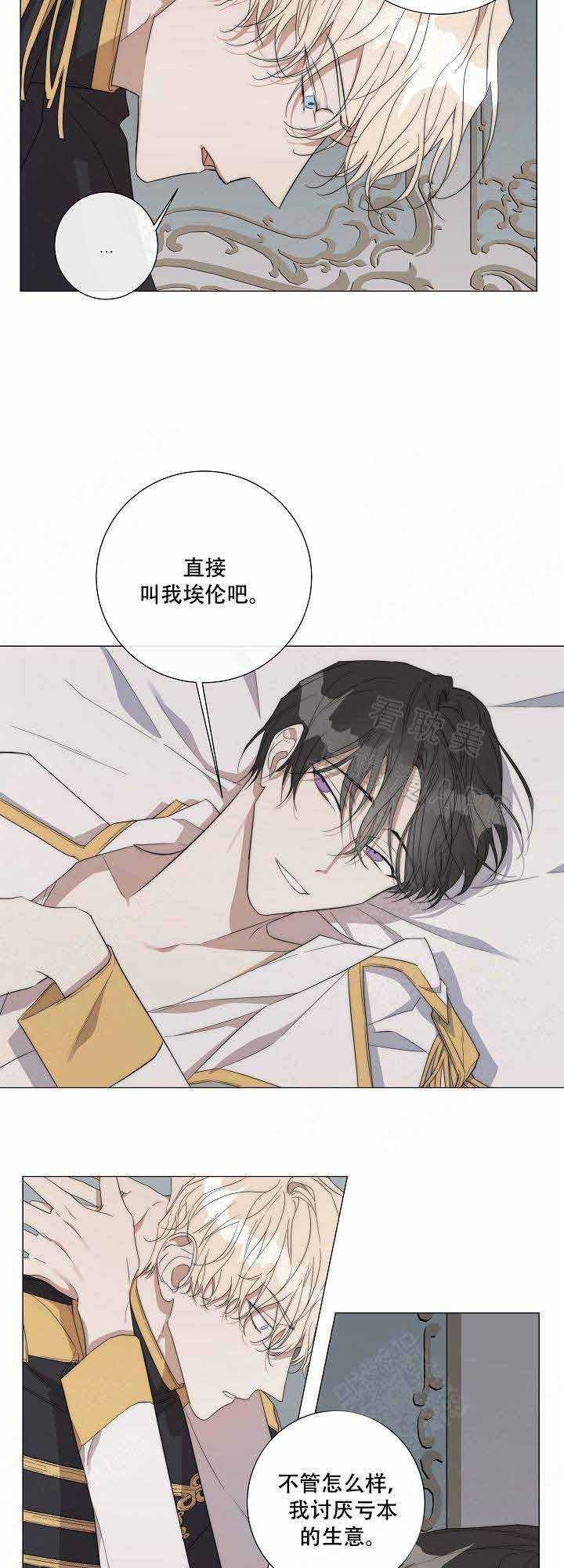 火影忍者漫画665韩漫全集-第41话无删减无遮挡章节图片 