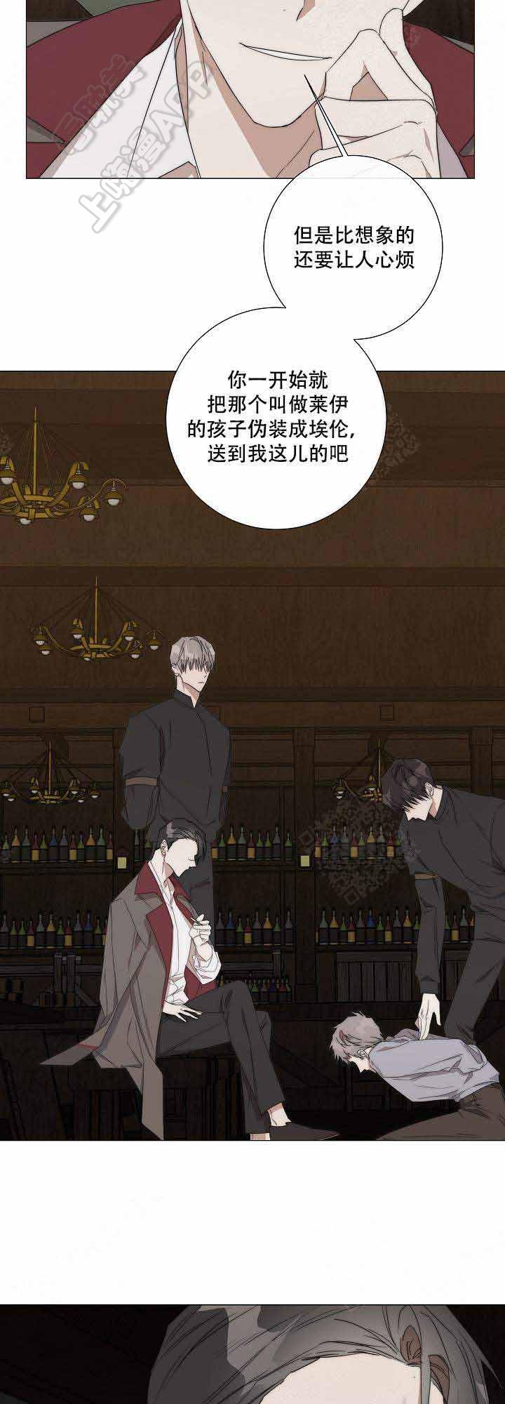 火影忍者漫画665韩漫全集-第41话无删减无遮挡章节图片 