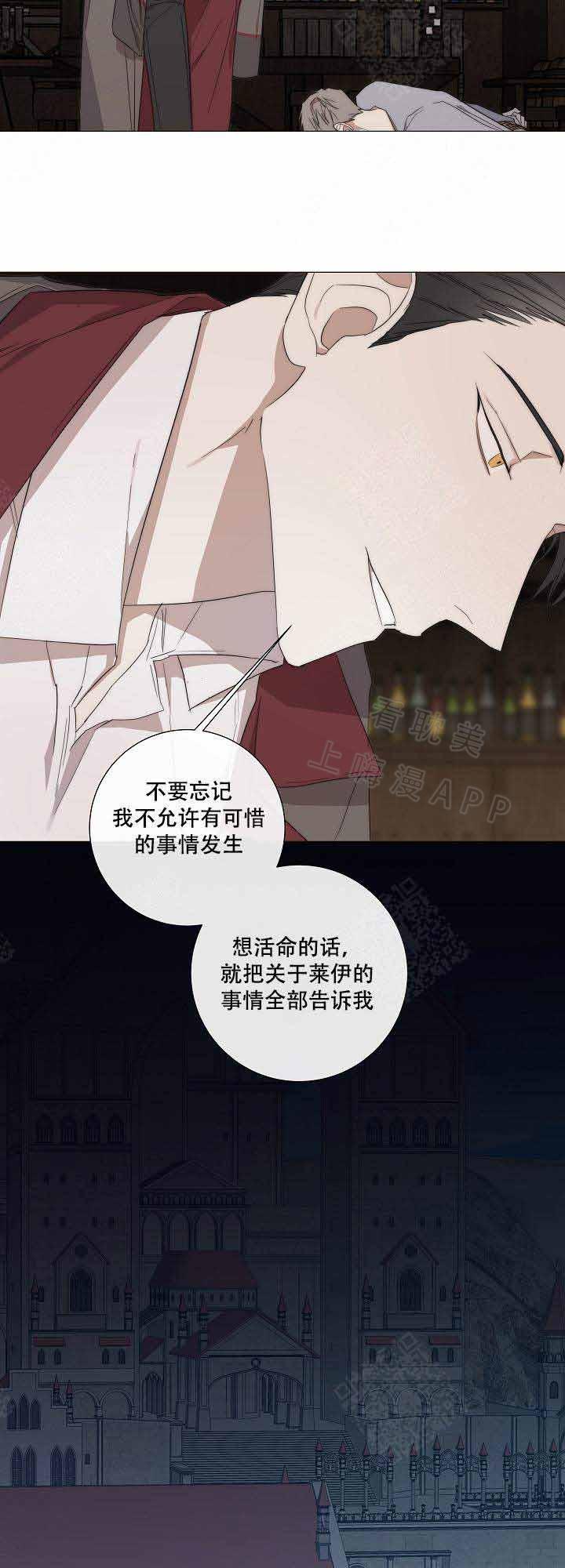火影忍者漫画665韩漫全集-第41话无删减无遮挡章节图片 