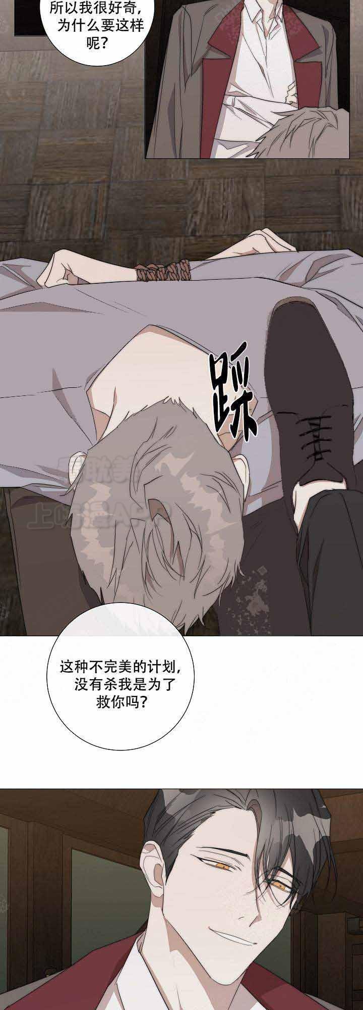 火影忍者漫画665韩漫全集-第41话无删减无遮挡章节图片 