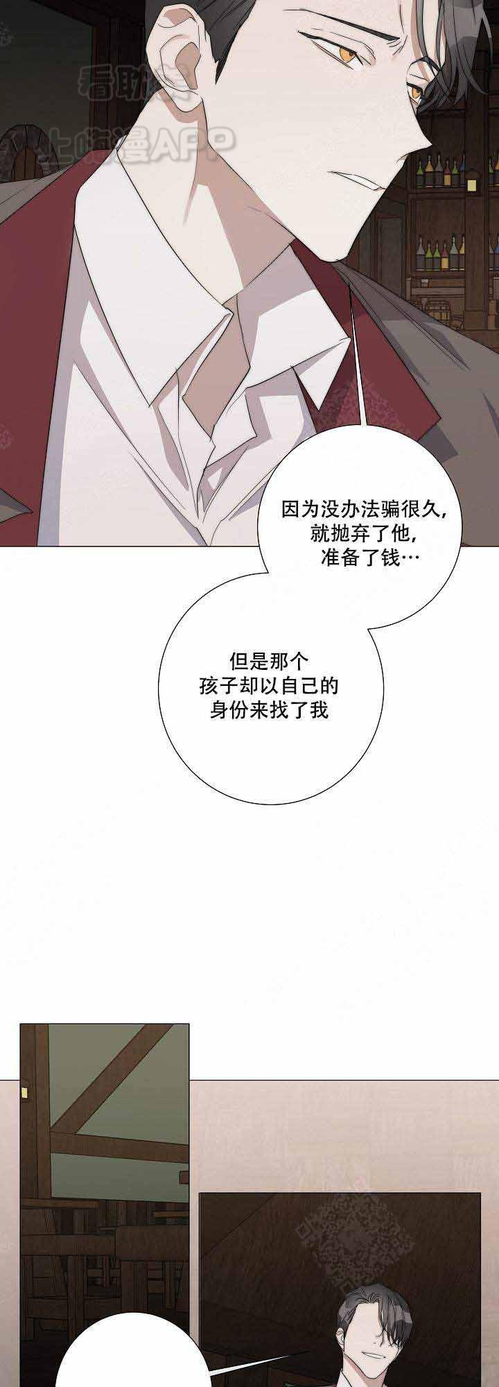 火影忍者漫画665韩漫全集-第41话无删减无遮挡章节图片 
