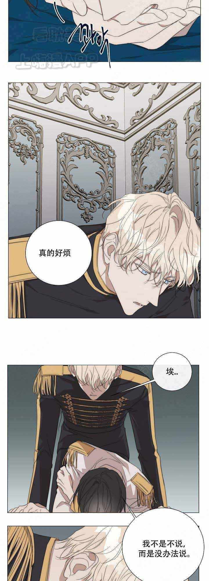 火影忍者漫画665韩漫全集-第41话无删减无遮挡章节图片 