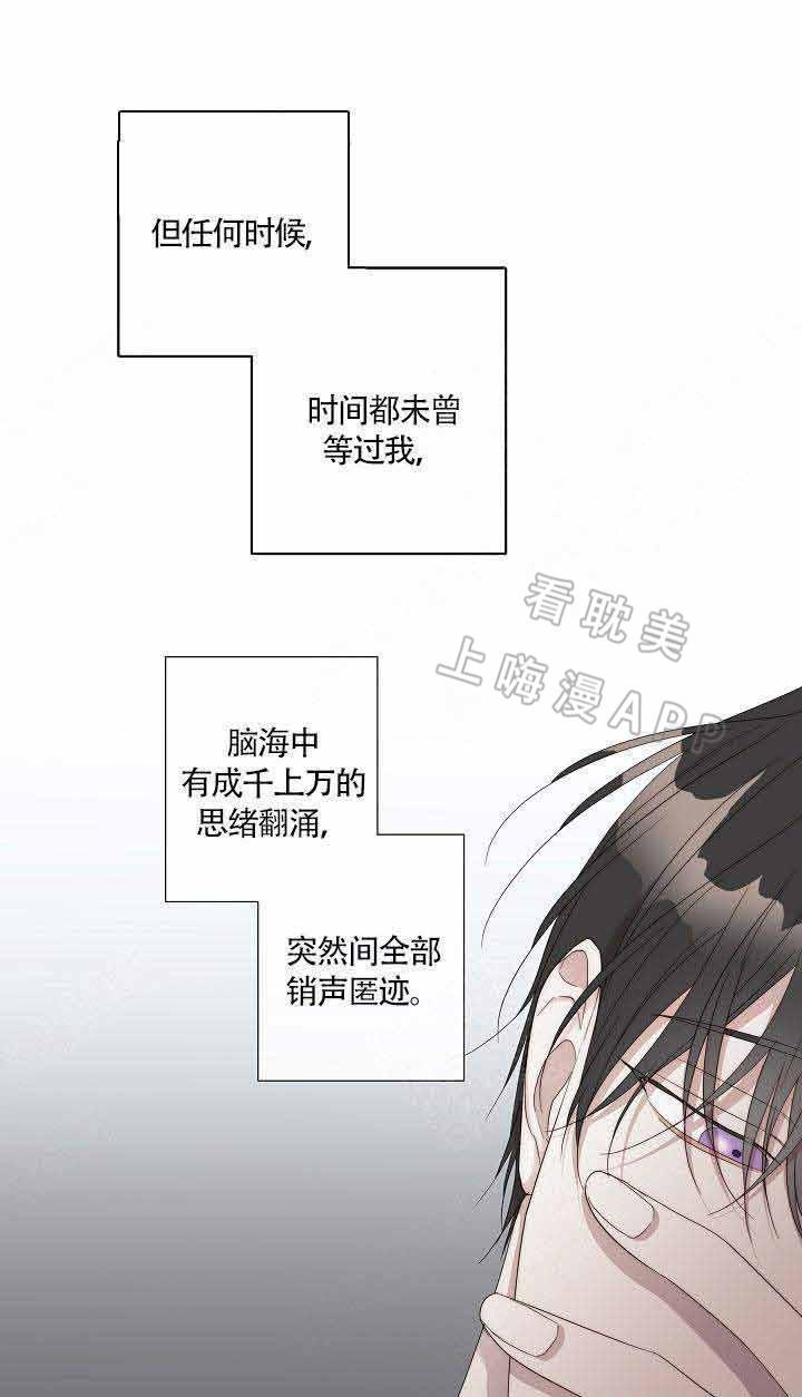 火影忍者漫画665韩漫全集-第42话无删减无遮挡章节图片 
