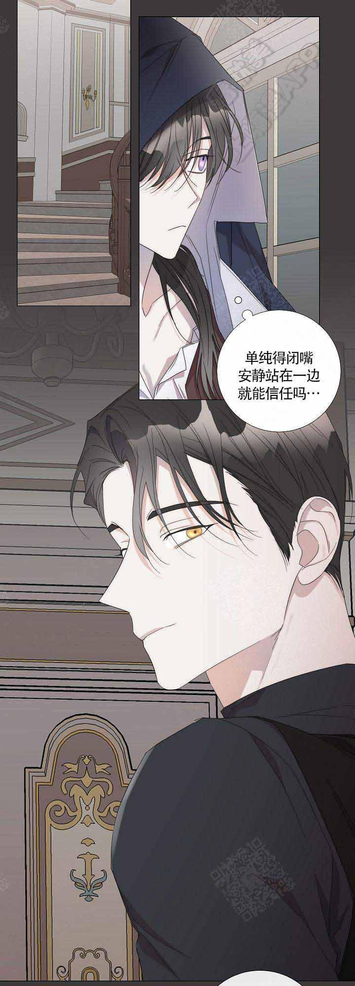 火影忍者漫画665韩漫全集-第43话无删减无遮挡章节图片 