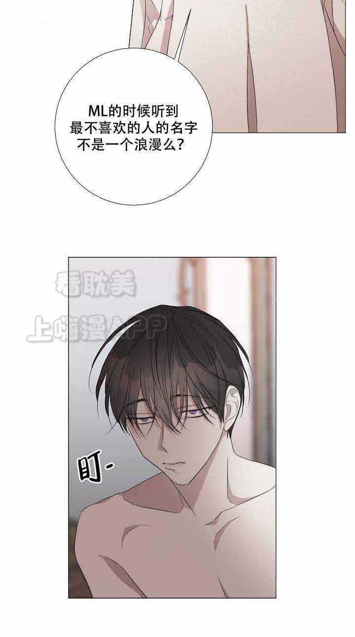火影忍者漫画665韩漫全集-第44话无删减无遮挡章节图片 