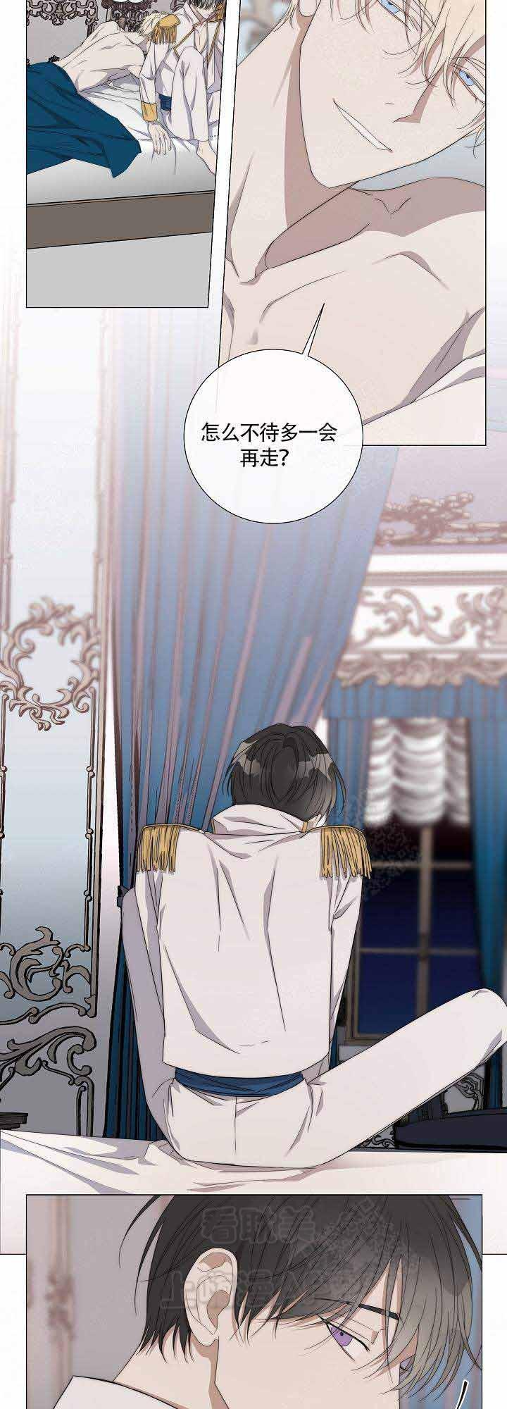 火影忍者漫画665韩漫全集-第46话无删减无遮挡章节图片 