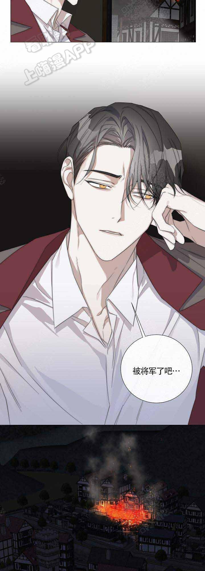 火影忍者漫画665韩漫全集-第46话无删减无遮挡章节图片 