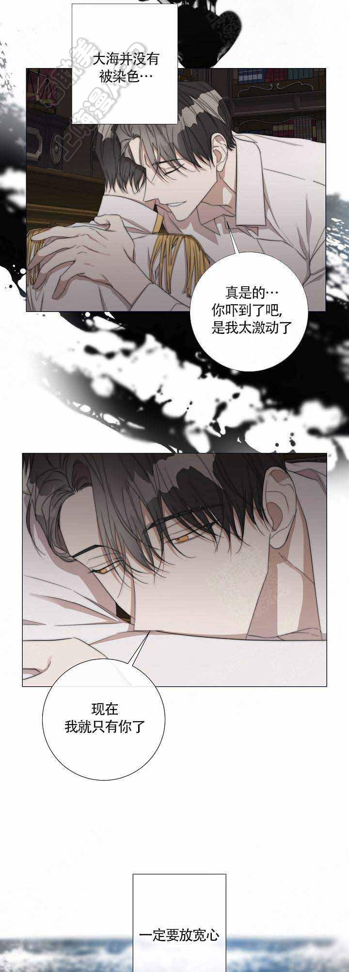 火影忍者漫画665韩漫全集-第47话无删减无遮挡章节图片 