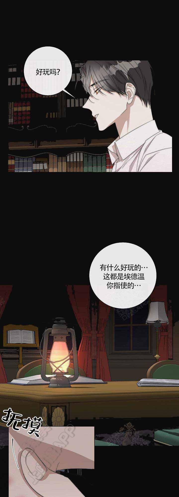 火影忍者漫画665韩漫全集-第47话无删减无遮挡章节图片 