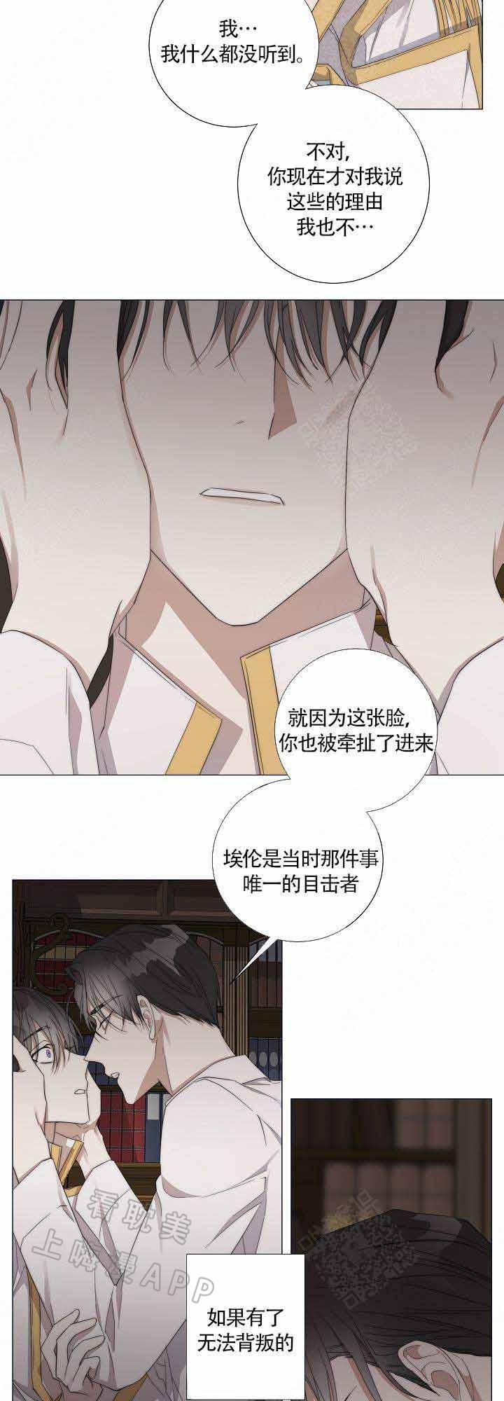 火影忍者漫画665韩漫全集-第47话无删减无遮挡章节图片 