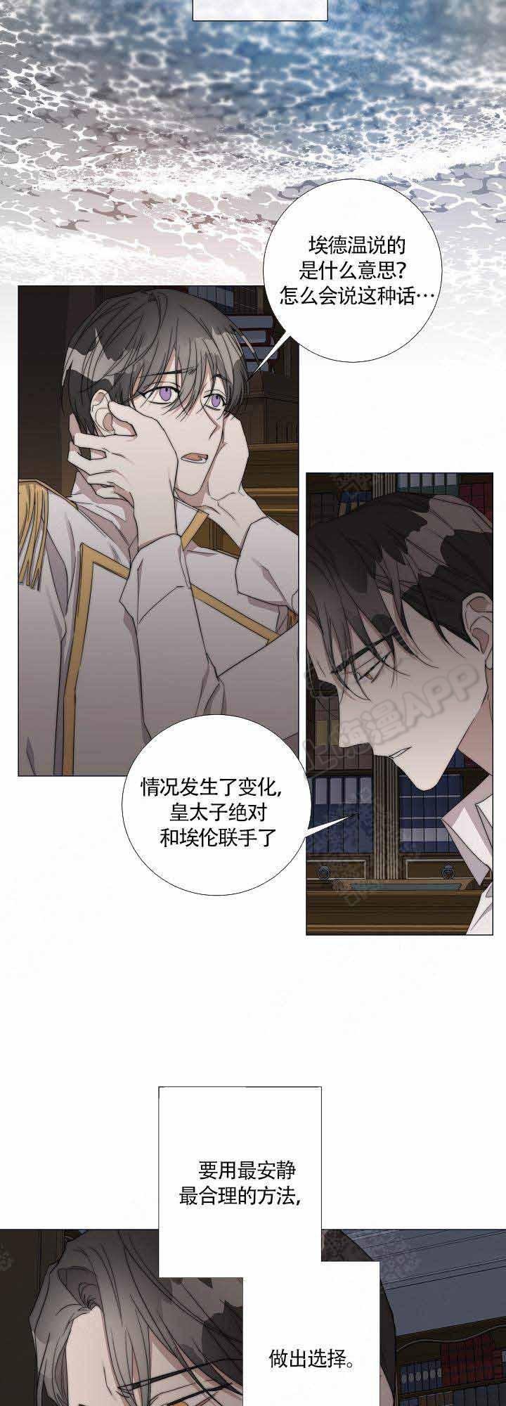 火影忍者漫画665韩漫全集-第47话无删减无遮挡章节图片 