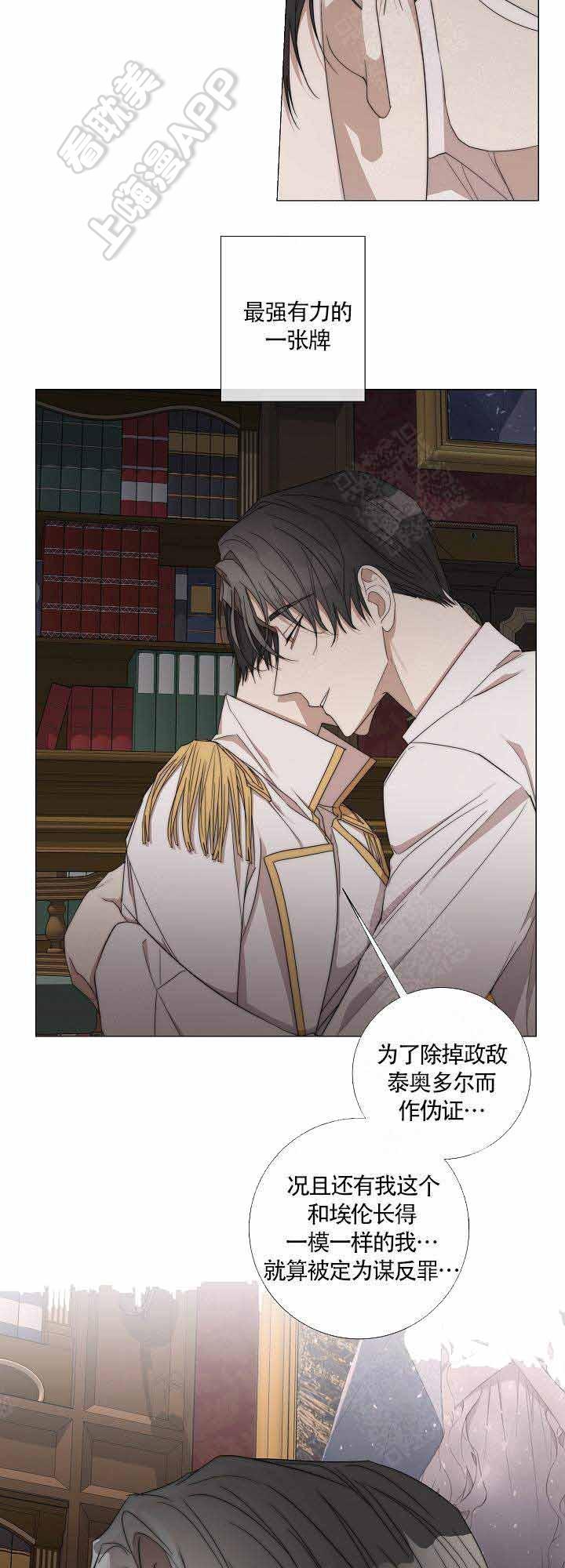 火影忍者漫画665韩漫全集-第47话无删减无遮挡章节图片 