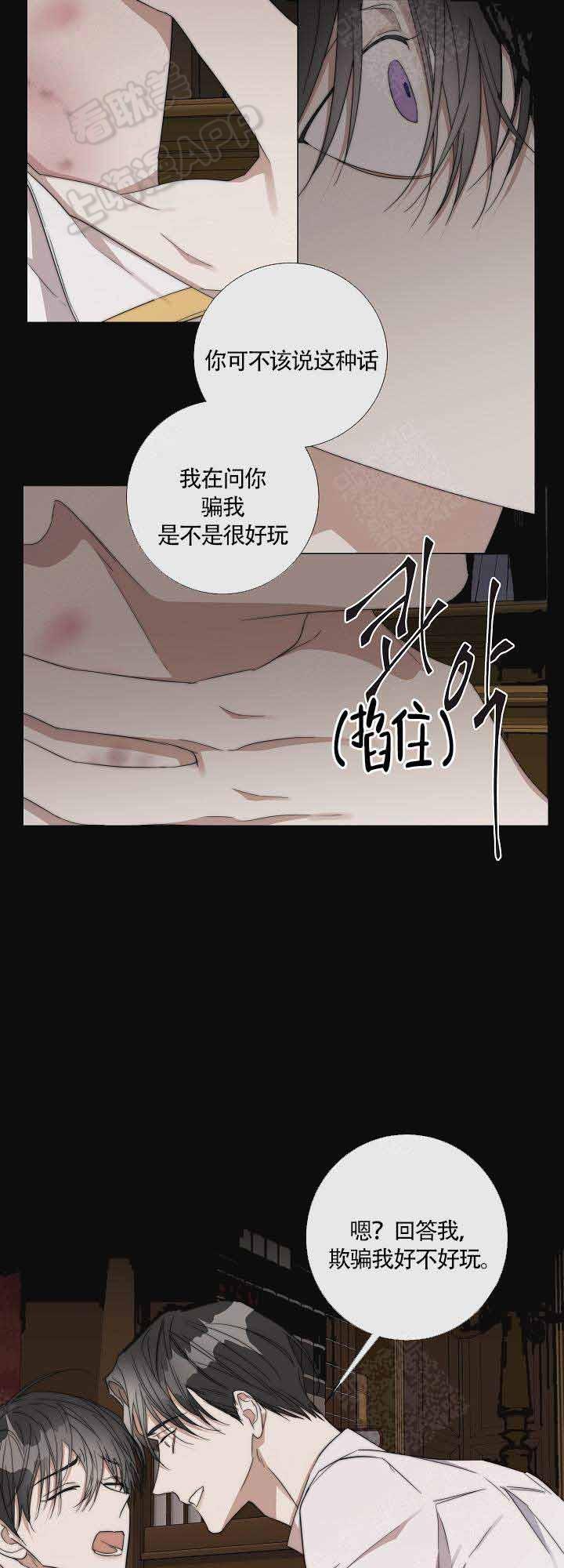 火影忍者漫画665韩漫全集-第47话无删减无遮挡章节图片 
