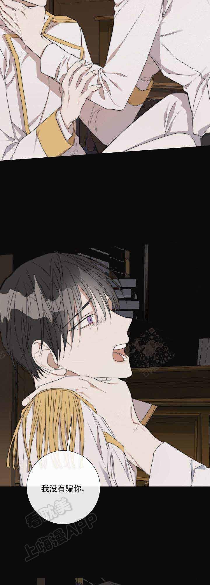 火影忍者漫画665韩漫全集-第47话无删减无遮挡章节图片 