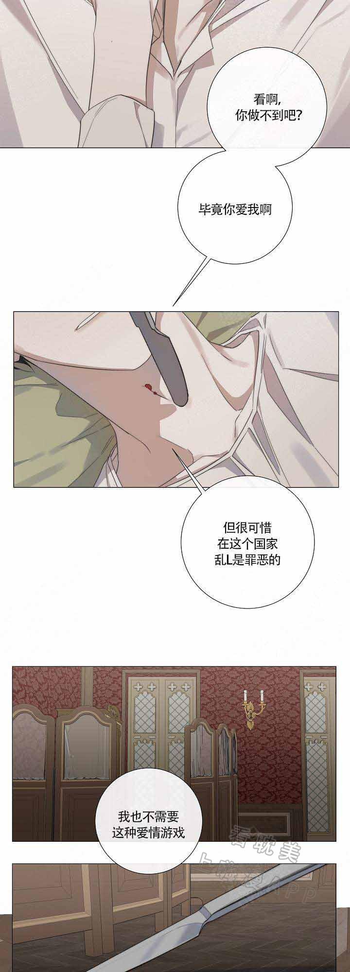 火影忍者漫画665韩漫全集-第48话无删减无遮挡章节图片 