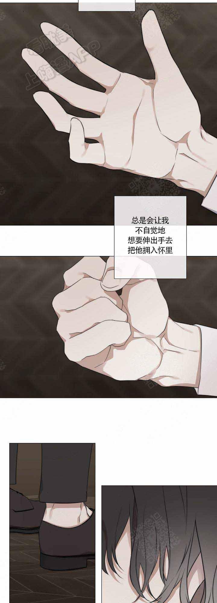火影忍者漫画665韩漫全集-第49话无删减无遮挡章节图片 