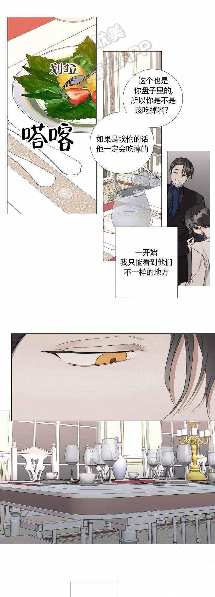 火影忍者漫画665韩漫全集-第49话无删减无遮挡章节图片 