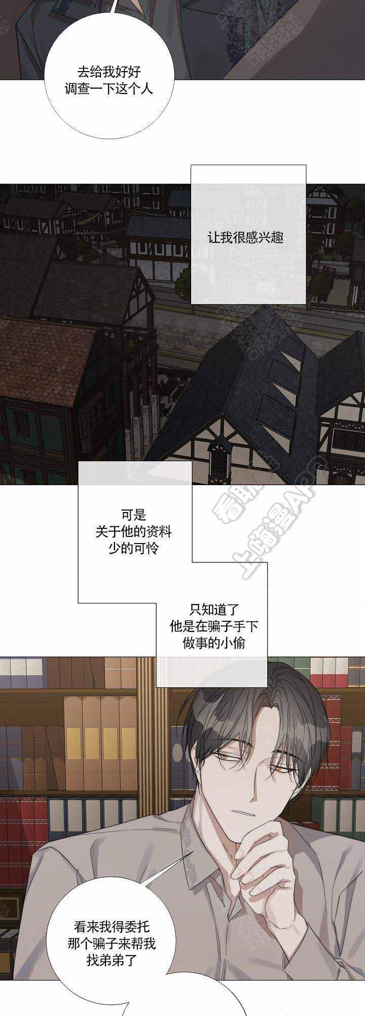 火影忍者漫画665韩漫全集-第49话无删减无遮挡章节图片 